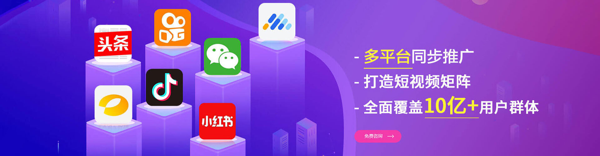 商州百度推广代理