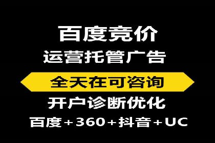 SEM竞价专员成功案例：从失败中学习