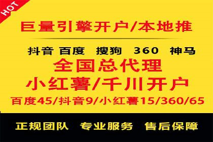 百度大数据在推广决策中的应用