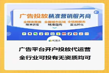 信息流代运营案例：打造爆款产品